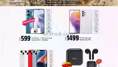 el3rod.com00002-585