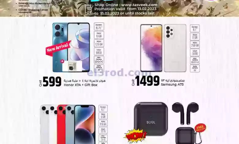 el3rod.com00002-585