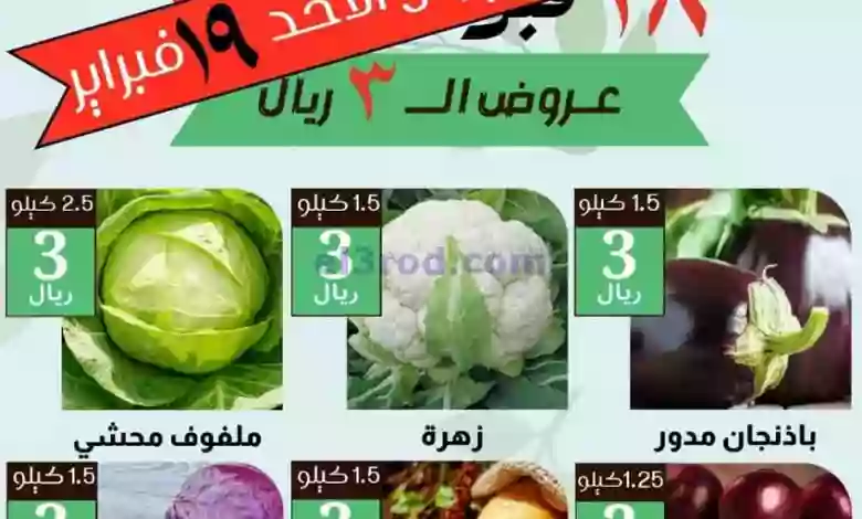 el3rod.com00002-793