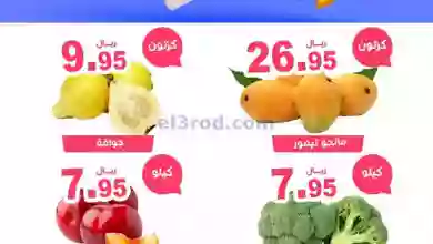 el3rod.com00002-842