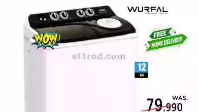 el3rod.com00003-1015