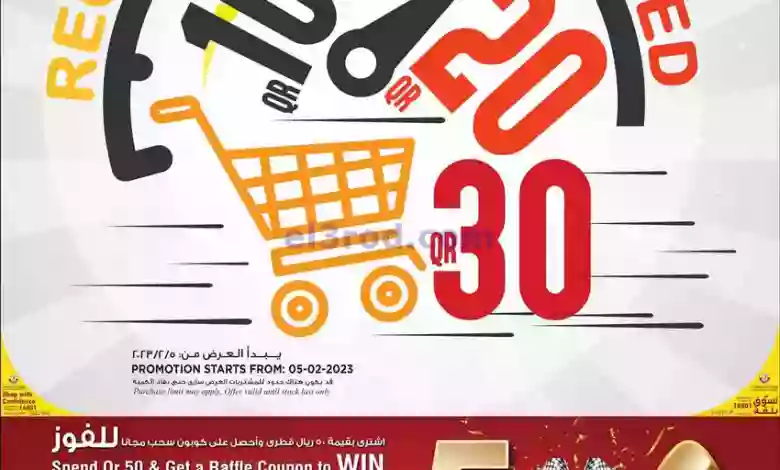 el3rod.com00003-136