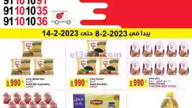 el3rod.com00003-226