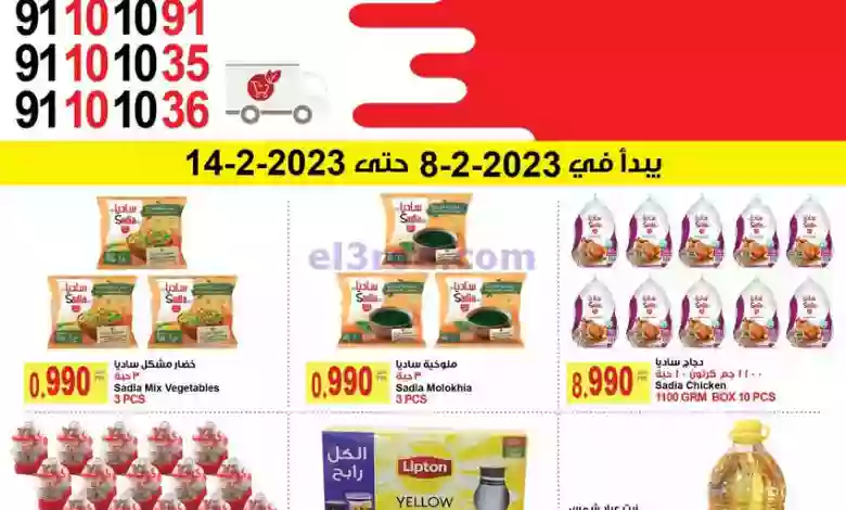 el3rod.com00003-226