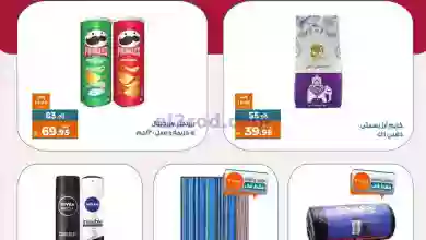 el3rod.com00003-239
