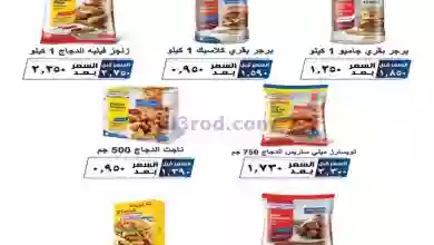 el3rod.com00003-329