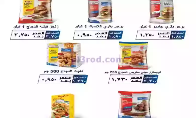 el3rod.com00003-329