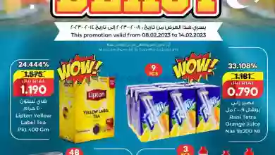 el3rod.com00003-372