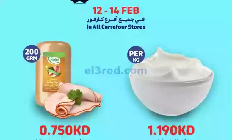 el3rod.com00003-399