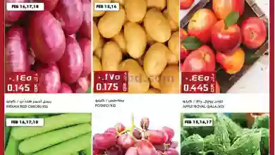 عروض جراند كوستو الكويت|15 حتى 21-2-2023 el3rod.com00003-533