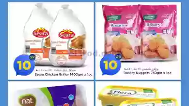 el3rod.com00003-7