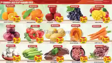 عروض أوليف الكويت|حتى 8-2-2023|صفقات كبيرة el3rod.com00004-106