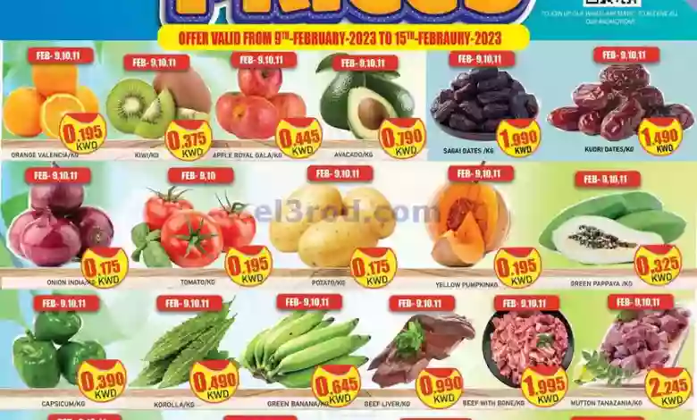 el3rod.com00004-246