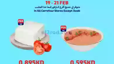 el3rod.com00004-586