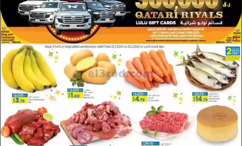 el3rod.com00004-729