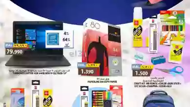 el3rod.com00007-222