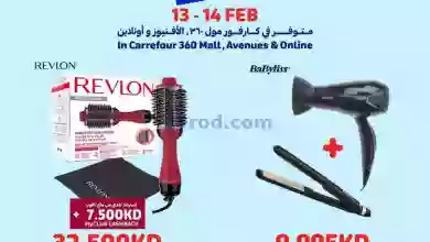 el3rod.com00009-188