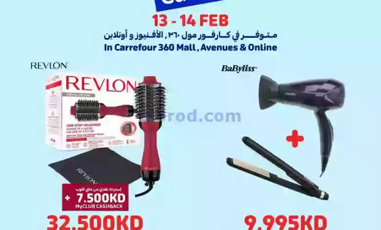 el3rod.com00009-188