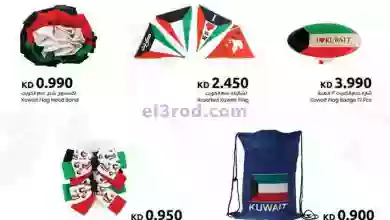 el3rod.com00010-413