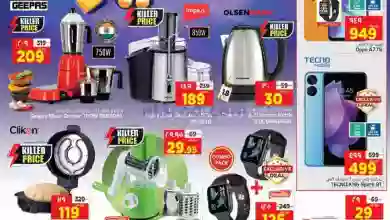 el3rod.com00012-379