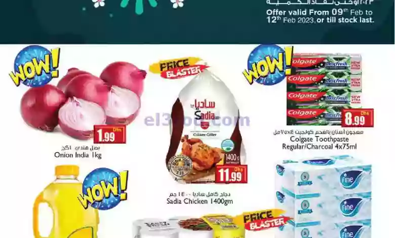 el3rod.com00015-118