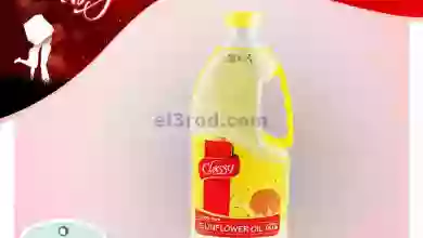 el3rod.com00015-145