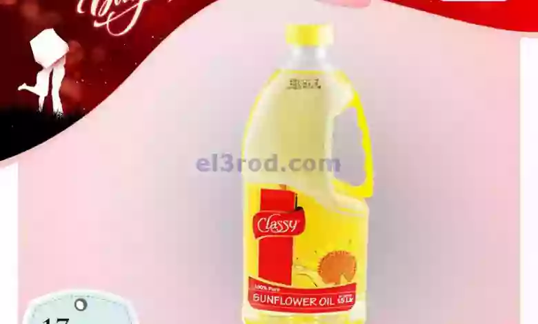 el3rod.com00015-145