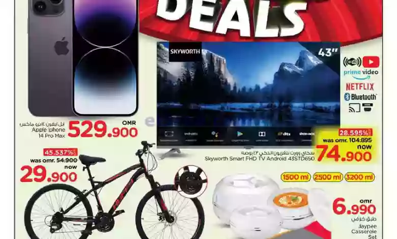 el3rod.com00024-90