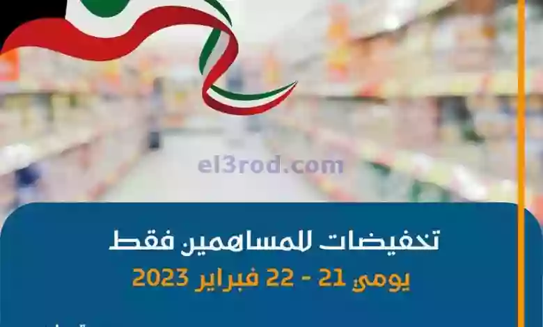 el3rod.com00029-85