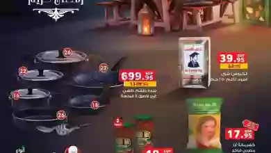 el3rod.com00037