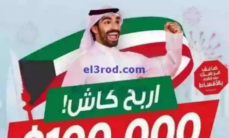 el3rod.com00038-45