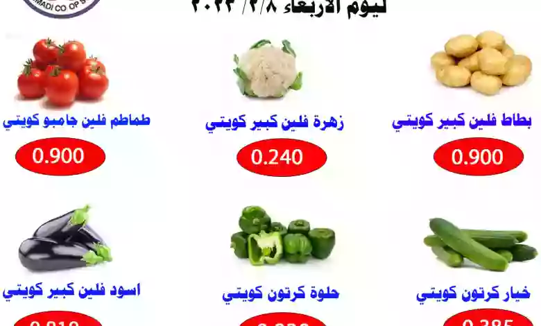 فهرس