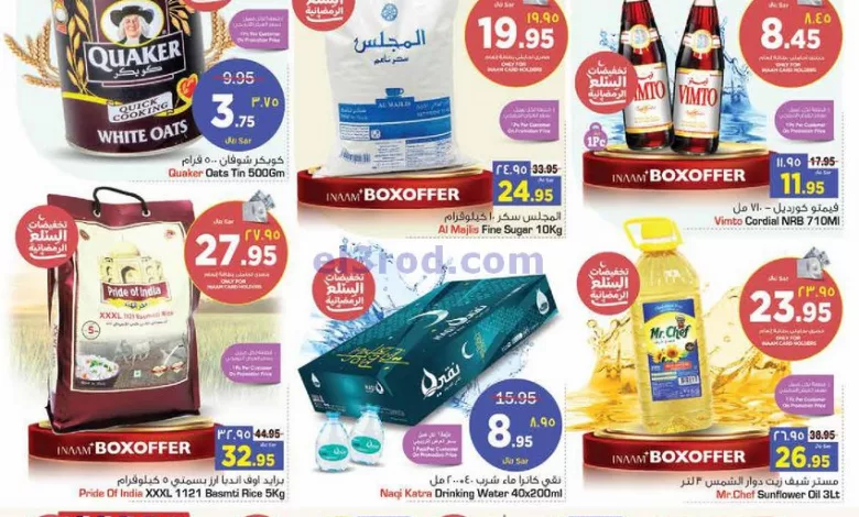el3rod.com00001-1022