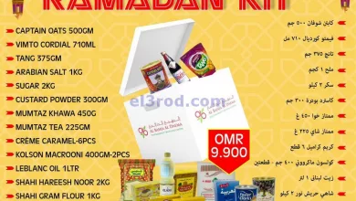 el3rod.com00001-1079