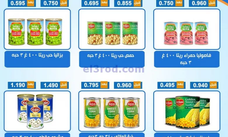 el3rod.com00001-109