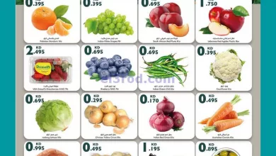 عروض سيتى سنتر الكويت|حتى 4-3-2023|طازجة el3rod.com00001-110