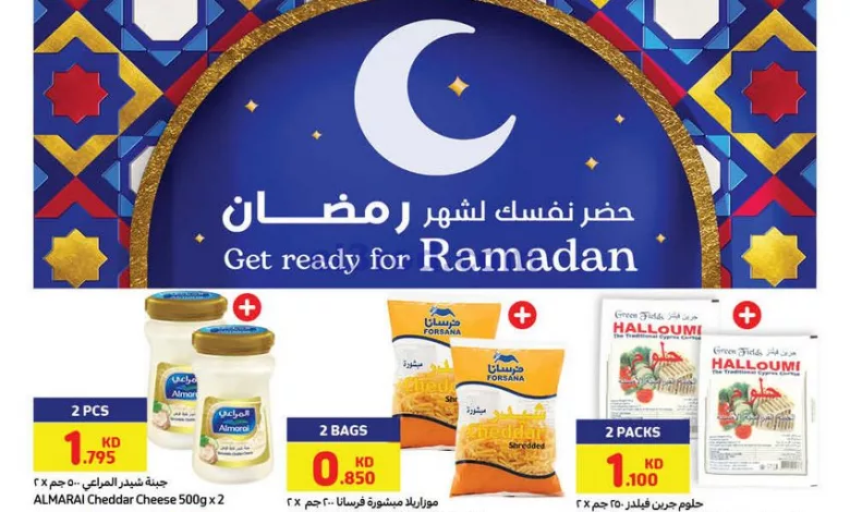 عروض كارفور ماركت الكويت|22 حتى 28-3-2023 el3rod.com00001-1121