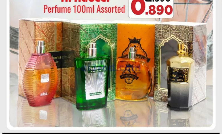 عروض نستو هايبر الهملة البحرين|2 حتى 5-3-2023 el3rod.com00001-119
