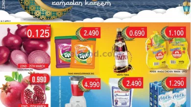 عروض مانجو هايبر ماركت الكويت|22 حتى 28-3-2023 el3rod.com00001-1190