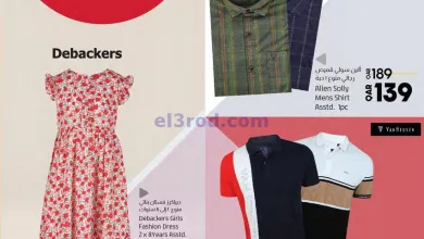 el3rod.com00001-1223