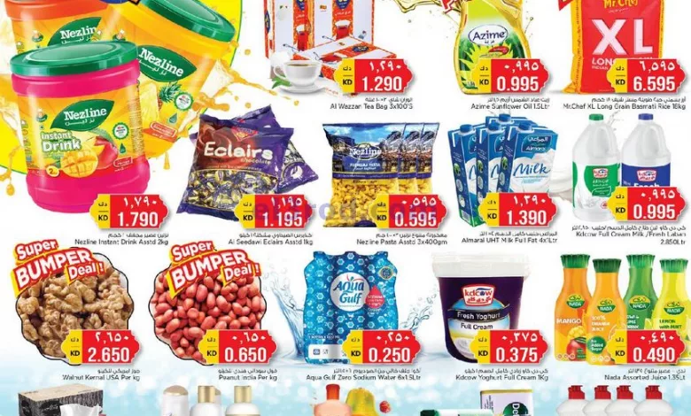 عروض نستو الكويت|27 حتى 28-3-2023 el3rod.com00001-1285