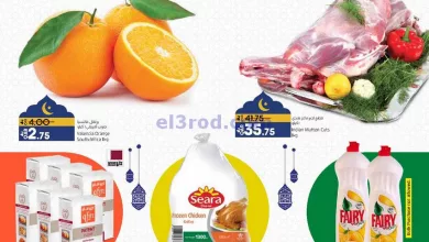 el3rod.com00001-1286