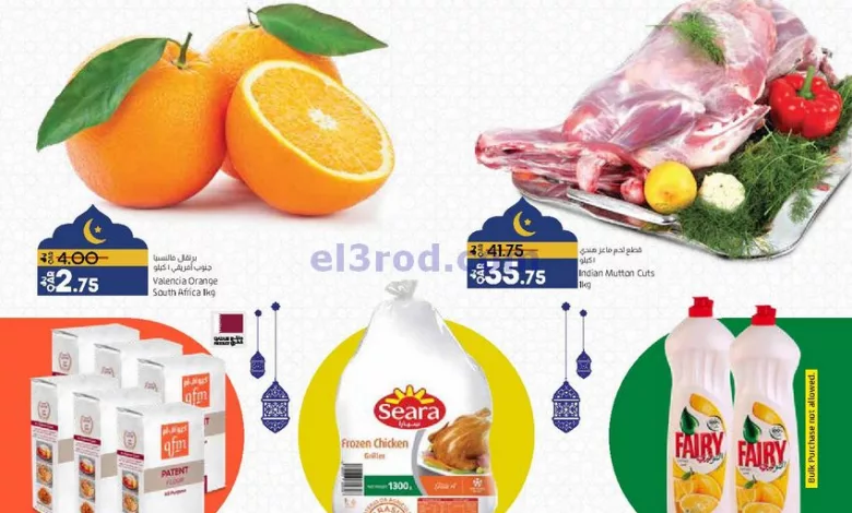 el3rod.com00001-1286