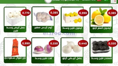 عروض جمعية الفحيحيل التعاونية|27 حتى 28-3-2023 el3rod.com00001-1356