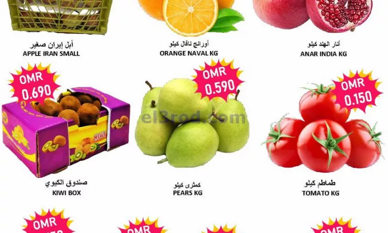 عروض العزة هايبرماركت عمان|27 حتى 28-3-2023 el3rod.com00001-1365