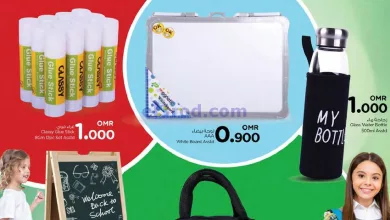 عروض نستو هايبر ماركت عمان|حتى 10-4-2023|مدارس el3rod.com00001-1410