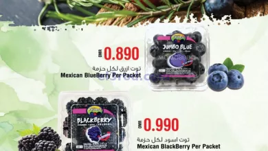 عروض لاست تشانس عمان|29 حتى 31-3-2023 el3rod.com00001-1455