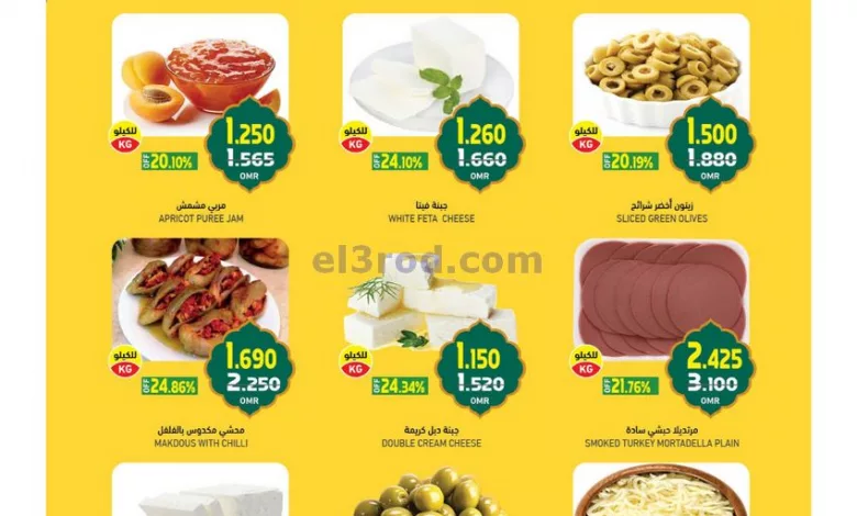 el3rod.com00001-1495