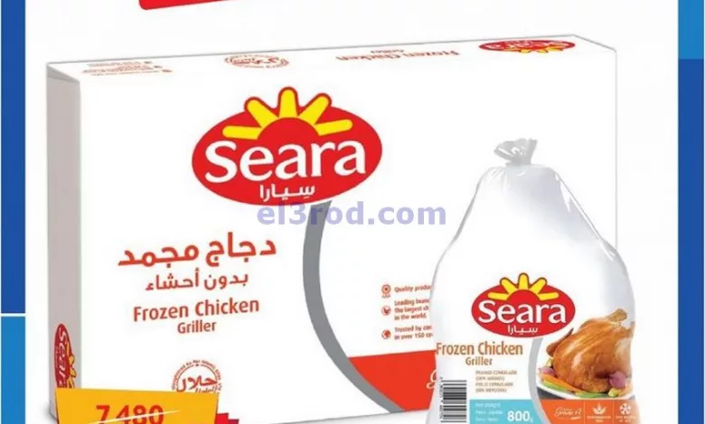 عروض جمعية الشامية والشويخ التعاونية|30-3-2023 el3rod.com00001-1556