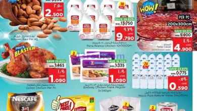 عروض نستو هايبر ماركت صلالة عمان|حتى 3-4-2023 el3rod.com00001